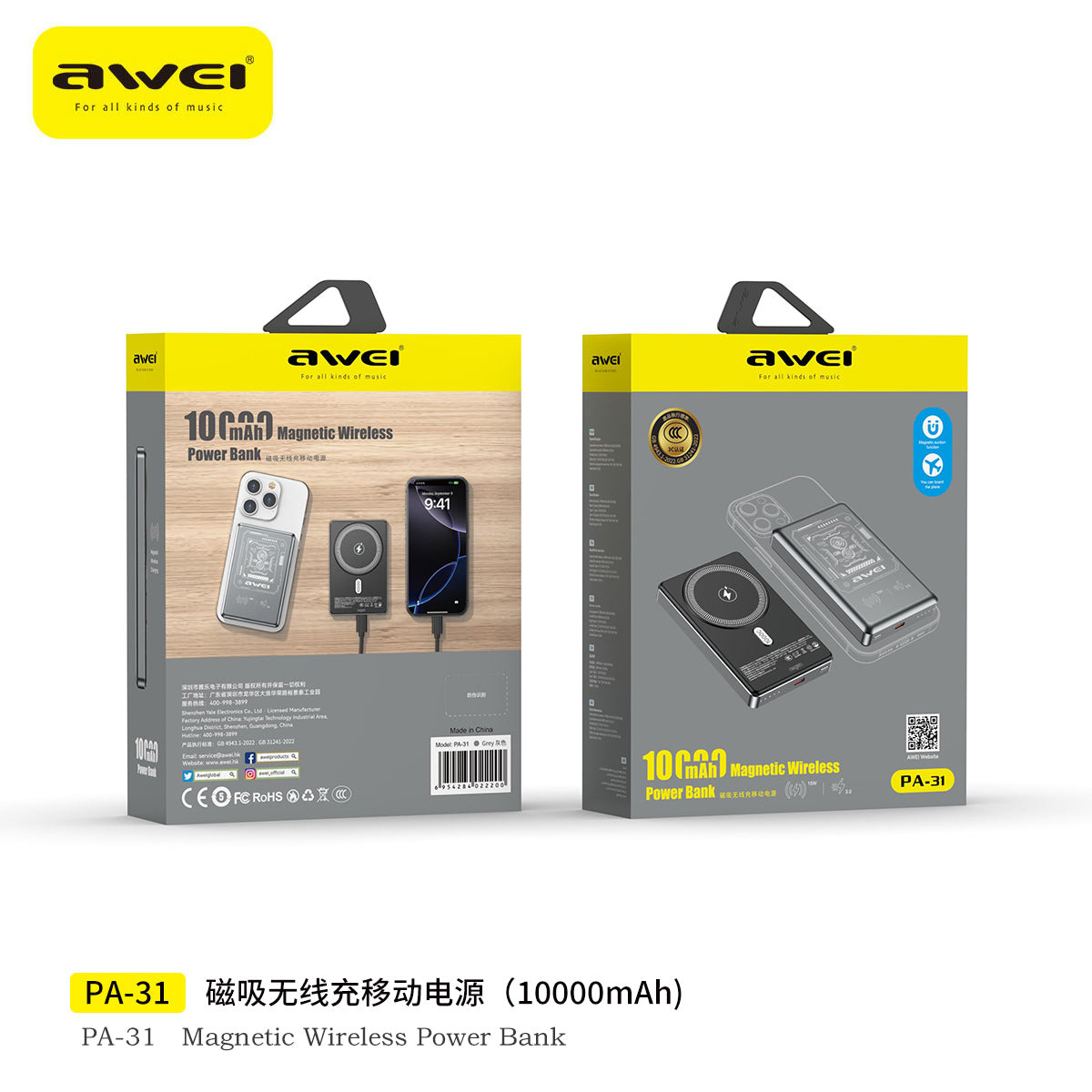 AWEI Fast Charging Power Banks
