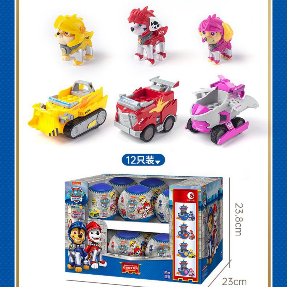 Trendysound Blind Box Building Blocks