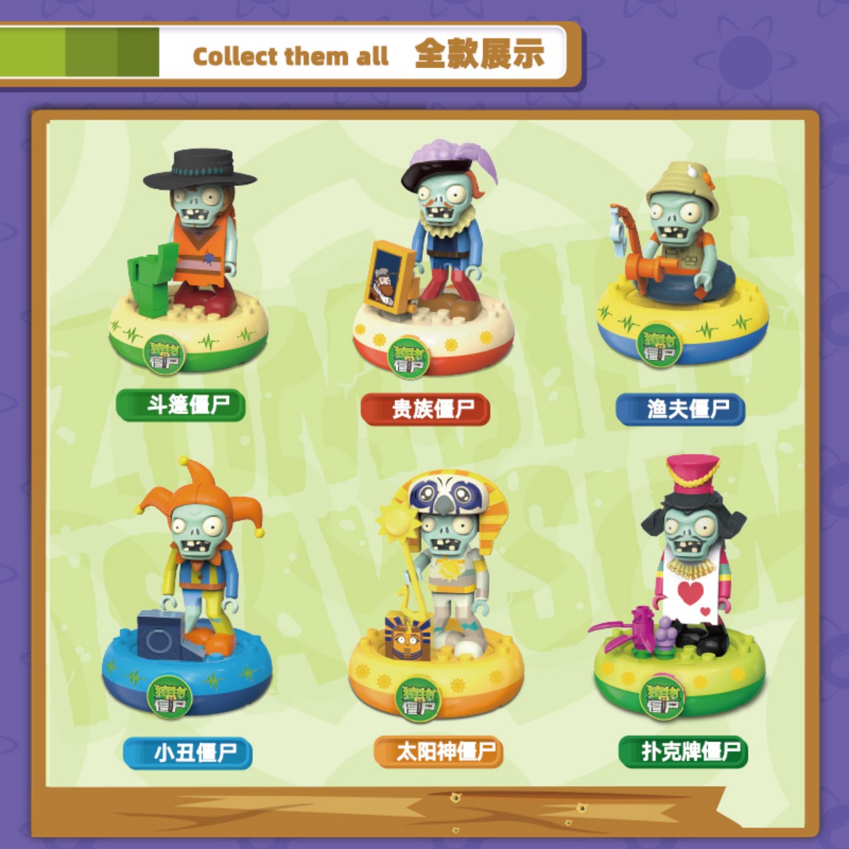 Trendysound Blind Box Building Blocks