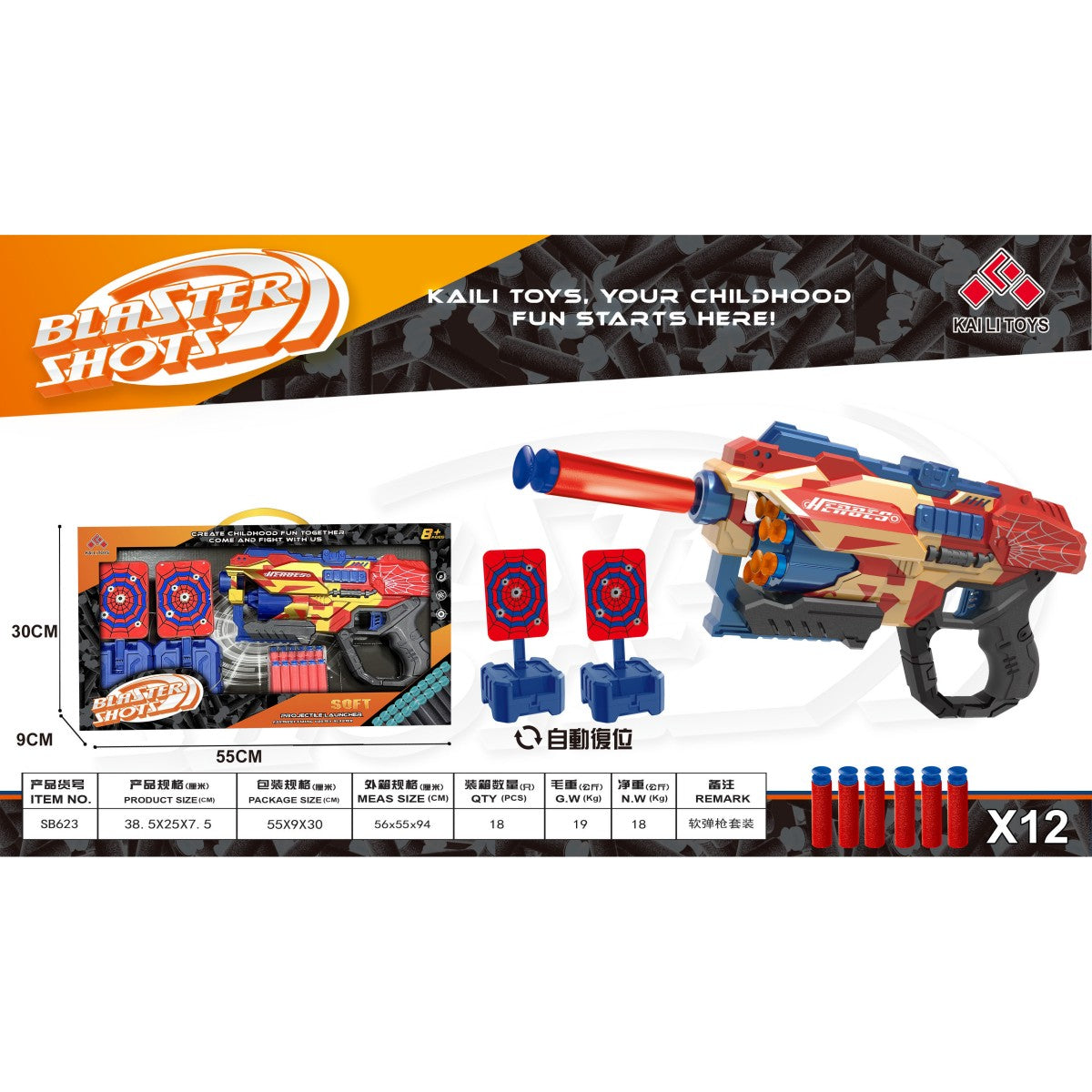 KAILI TOYS Gel Blaster Toy Gun