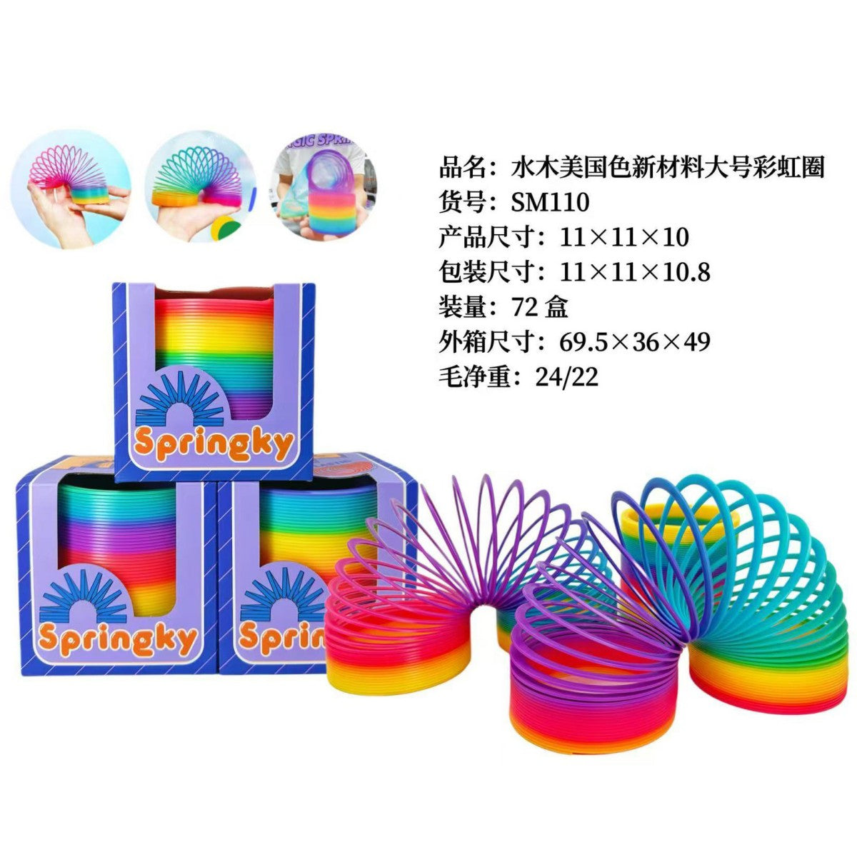 Magic Rainbow Spring