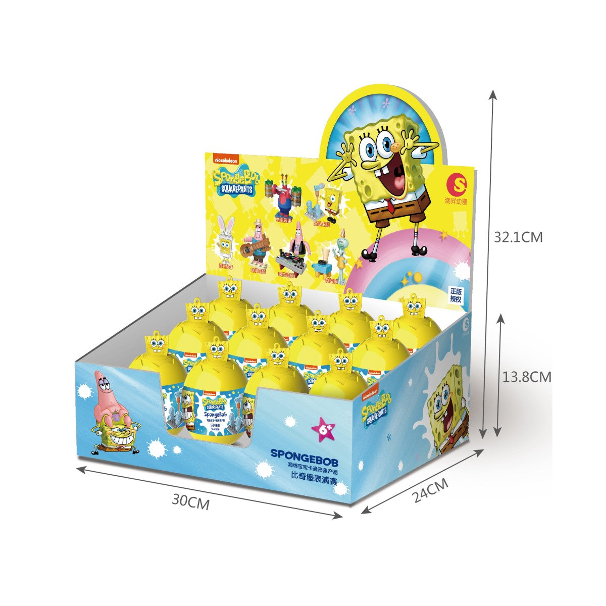 Trendysound Blind Box