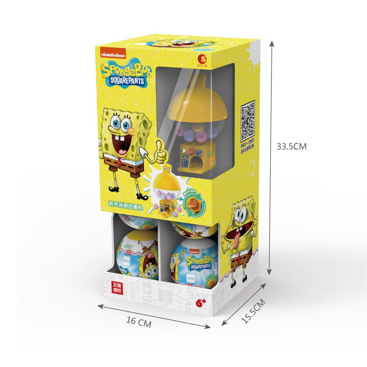 Trendysound Blind Box