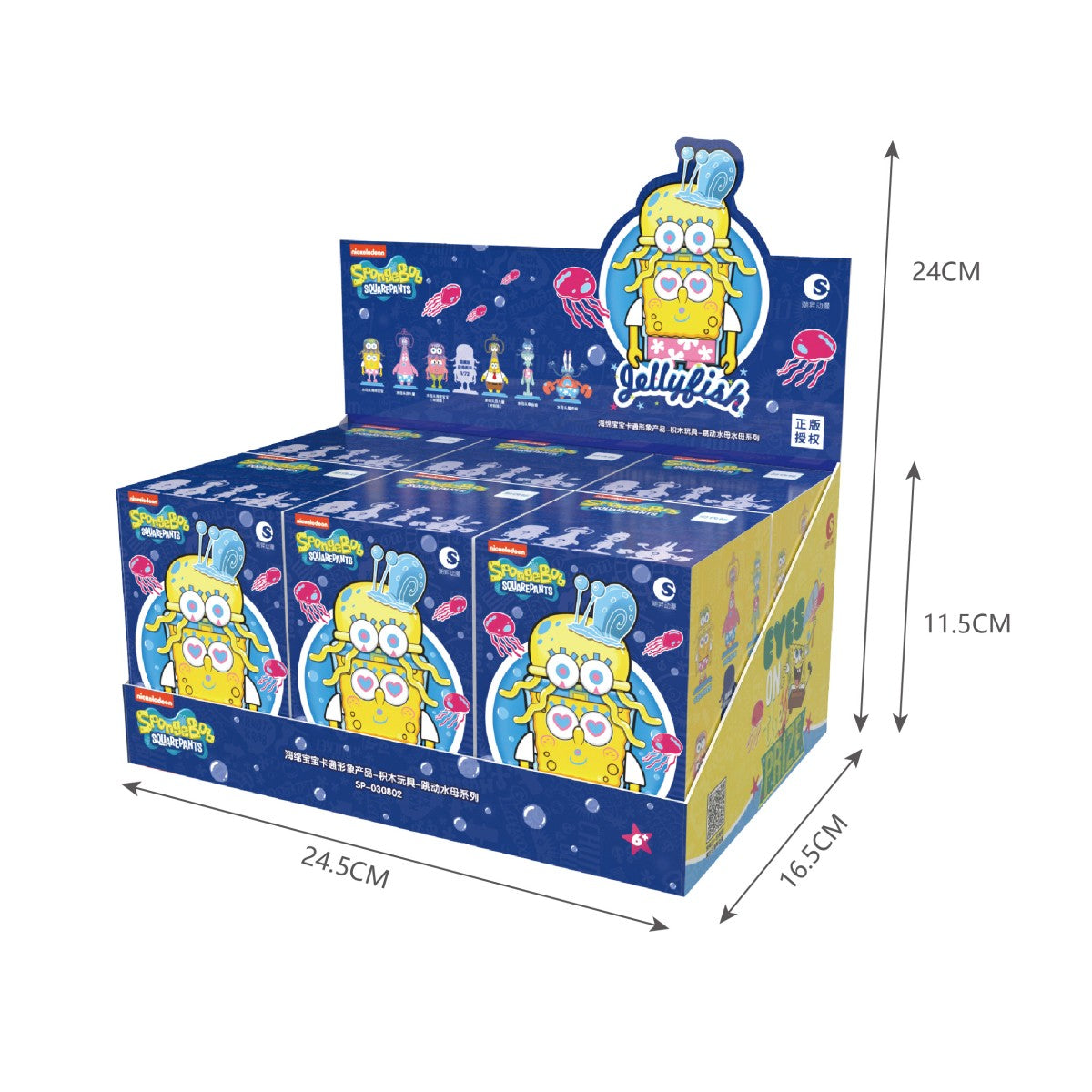 Trendysound Blind Box