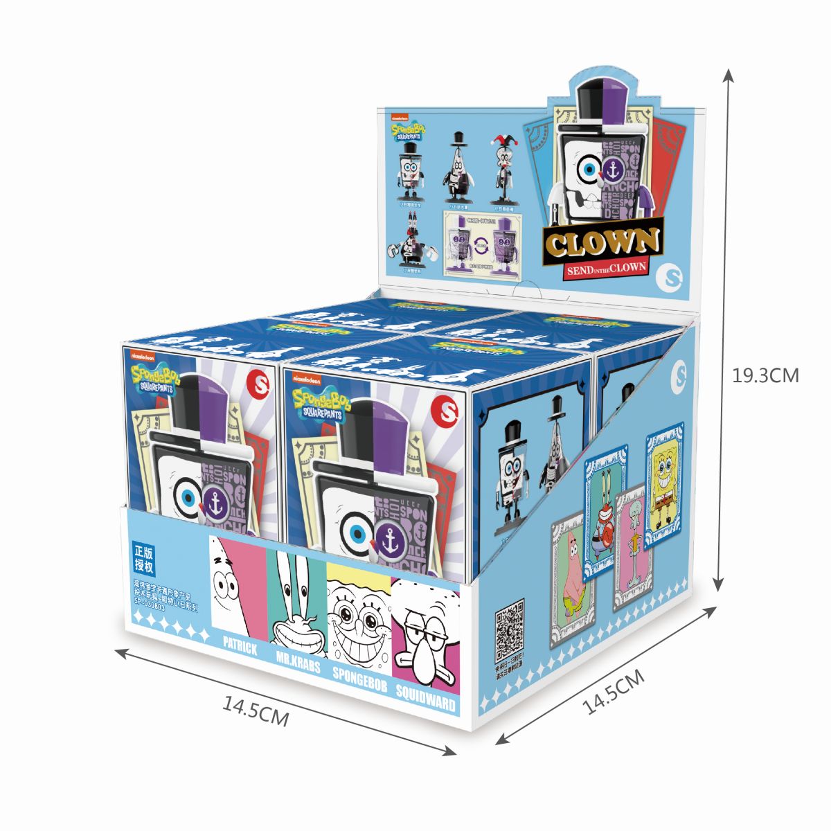Trendysound Blind Box