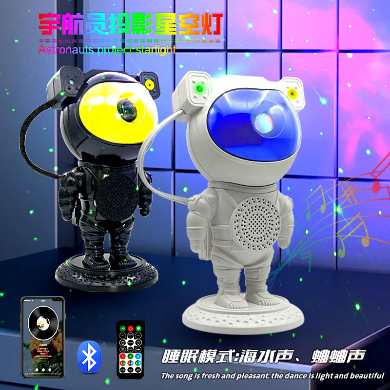 YM688 Astronaut Projector Galaxy Night Light