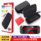 DOBE Switch2 Storage Case & Charger