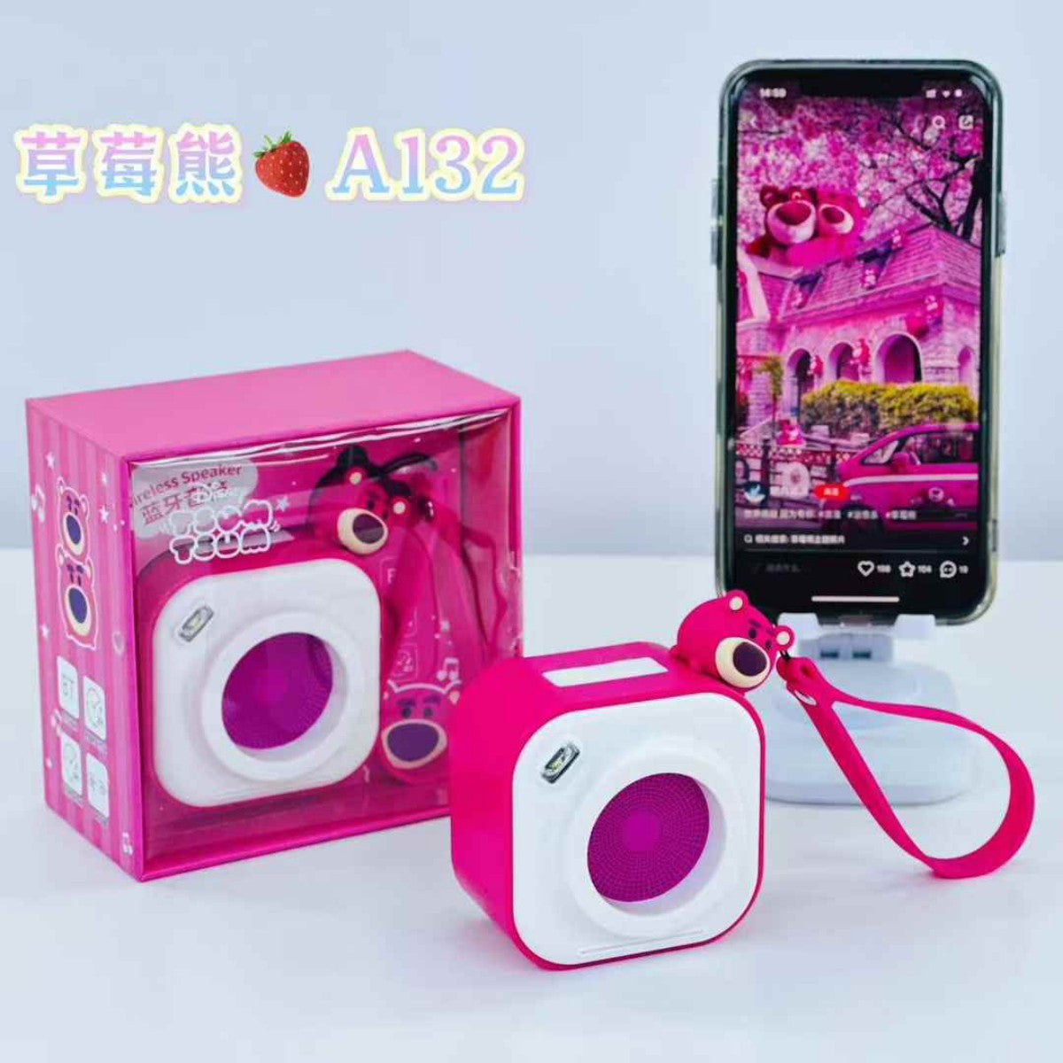 New Bluetooth Speaker