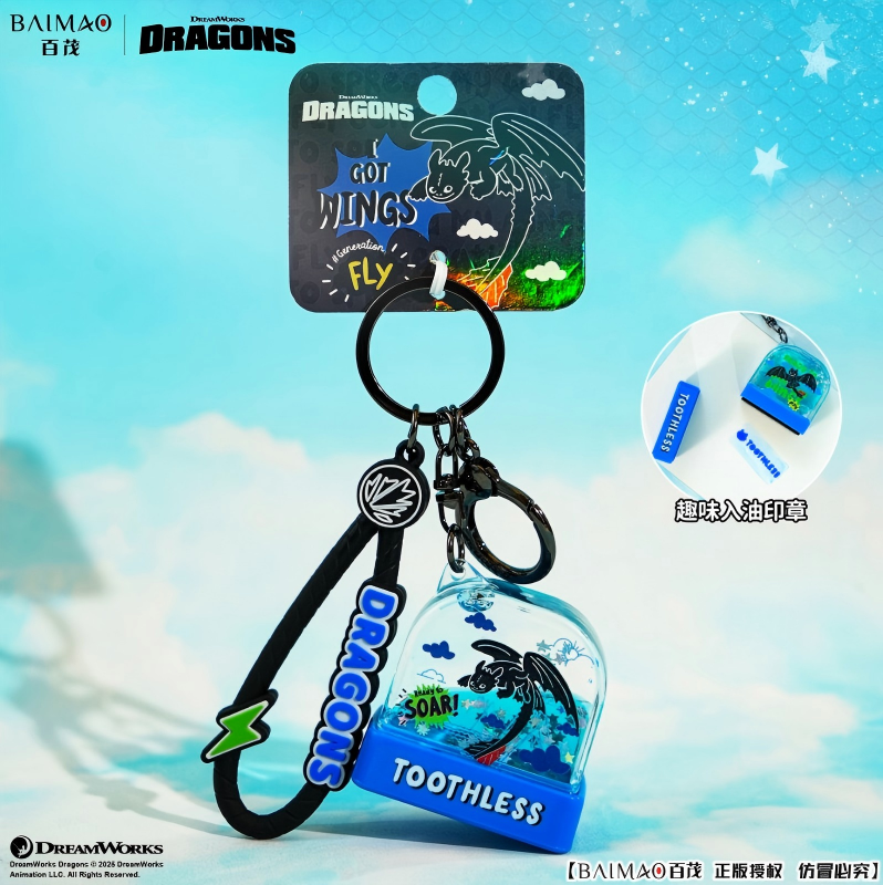 BAIMAO Pendant Keychain Toys