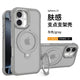 MagRing Shell (iPhone) Magsafe Ring Case