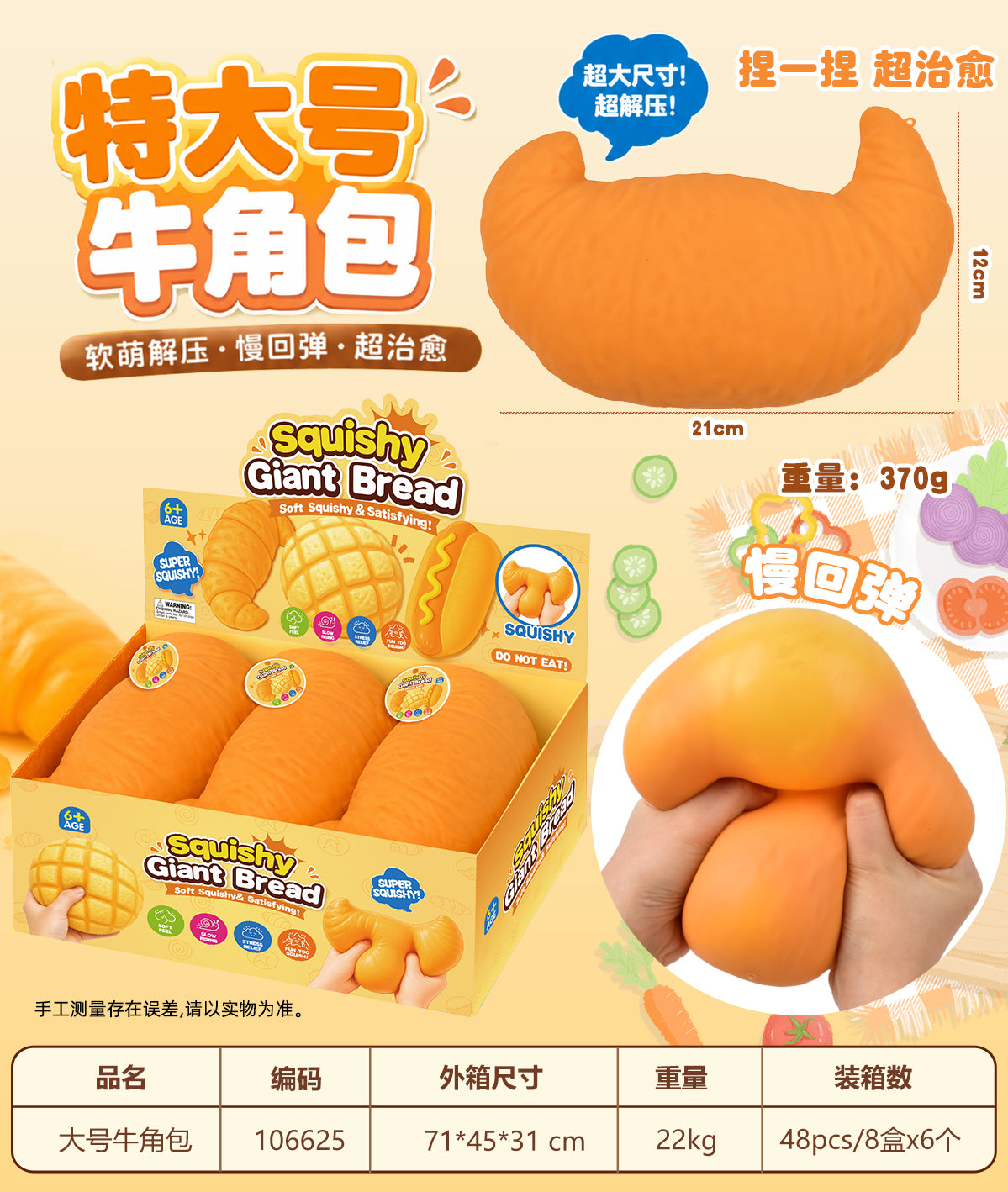 Lvyi Squishy Toys