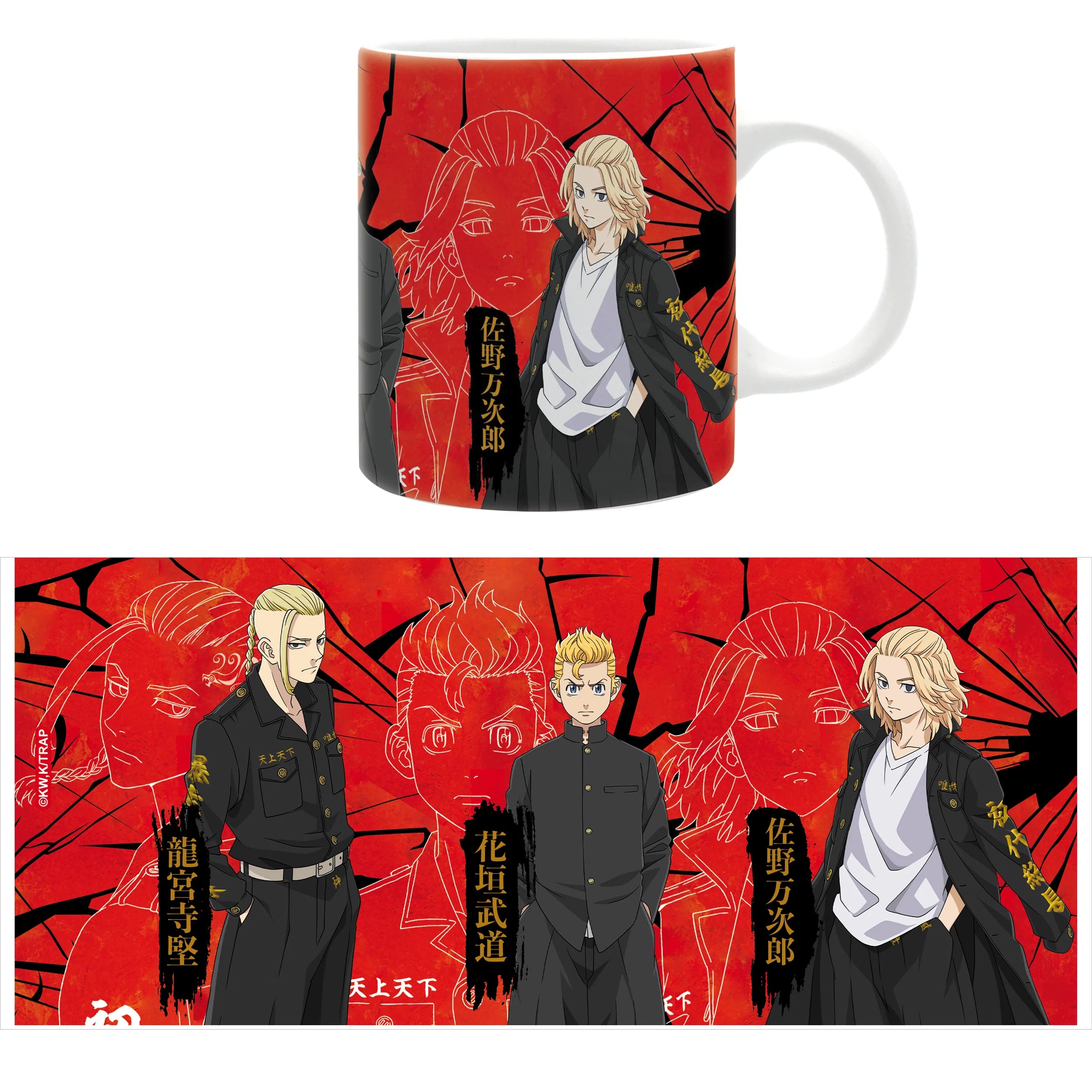 MUG