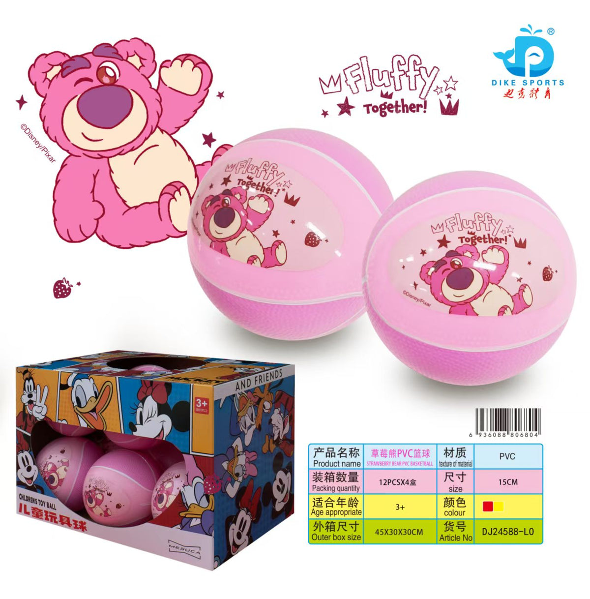 DIKE Cartoon Kids Toy Balls
