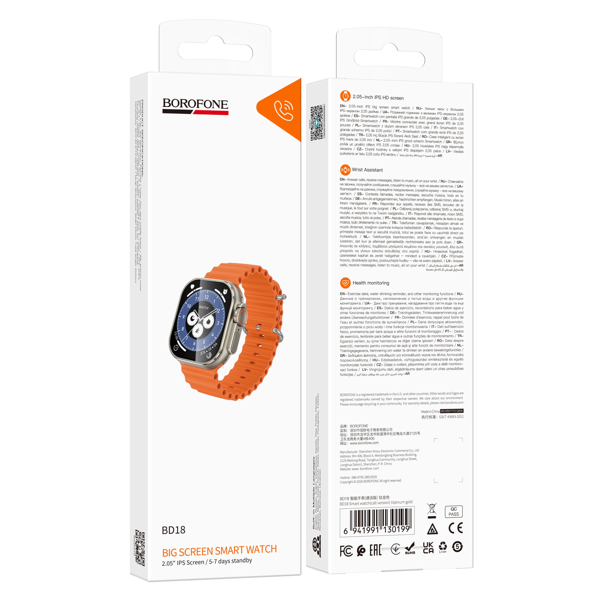 BOROFONE Smart Watch