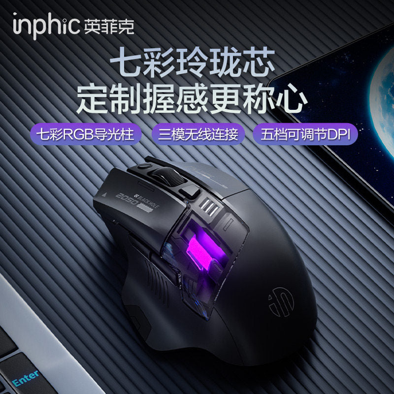 INPHIC Keyboards, Mouse, Headset & Mouse Pad