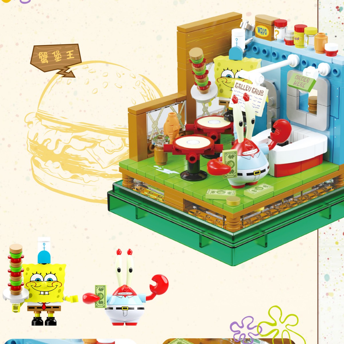 AREA X (SpongeBob SquarePants/Sanrio) Building Set