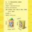 AREA X (SpongeBob SquarePants/Sanrio) Building Set