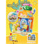 AREA X (SpongeBob SquarePants/Sanrio) Building Set