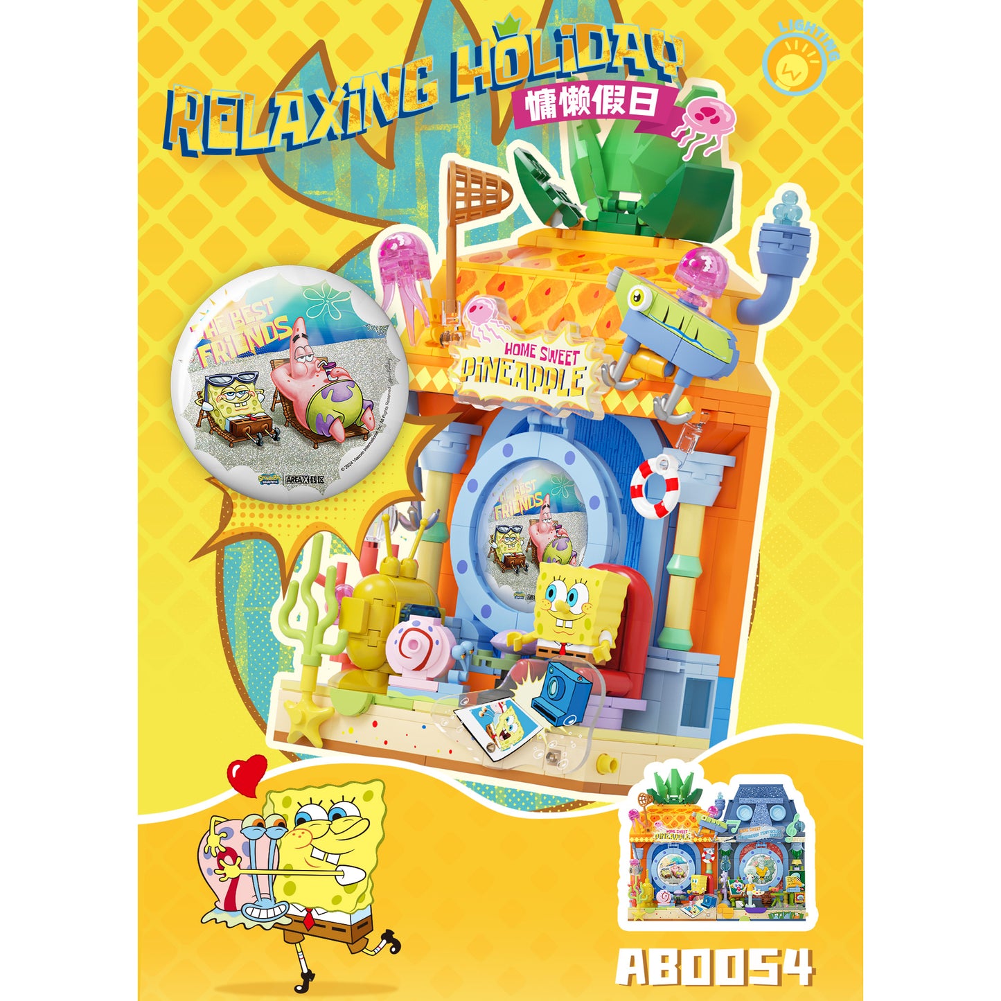 AREA X (SpongeBob SquarePants/Sanrio) Building Set