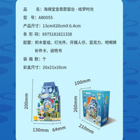 AREA X (SpongeBob SquarePants/Sanrio) Building Set