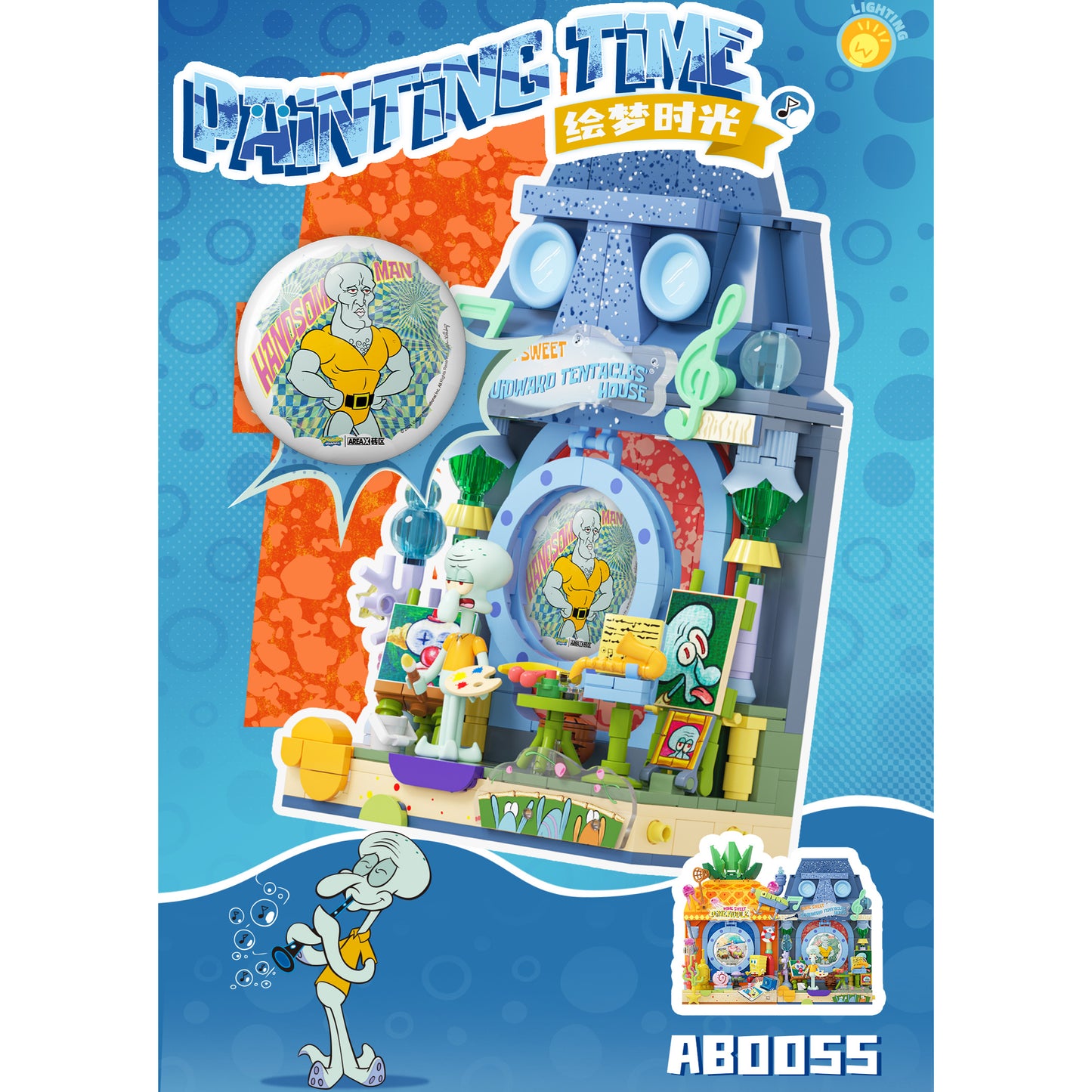 AREA X (SpongeBob SquarePants/Sanrio) Building Set