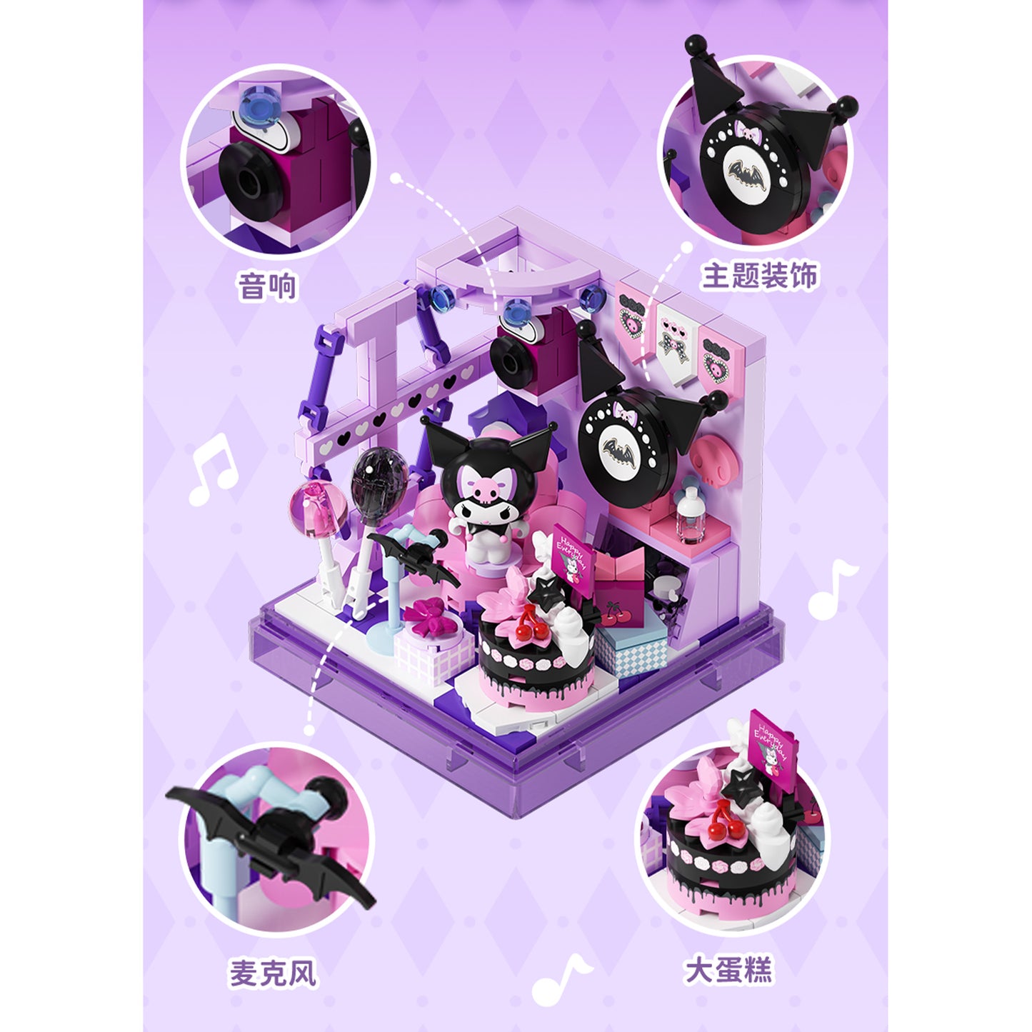 AREA X (SpongeBob SquarePants/Sanrio) Building Set