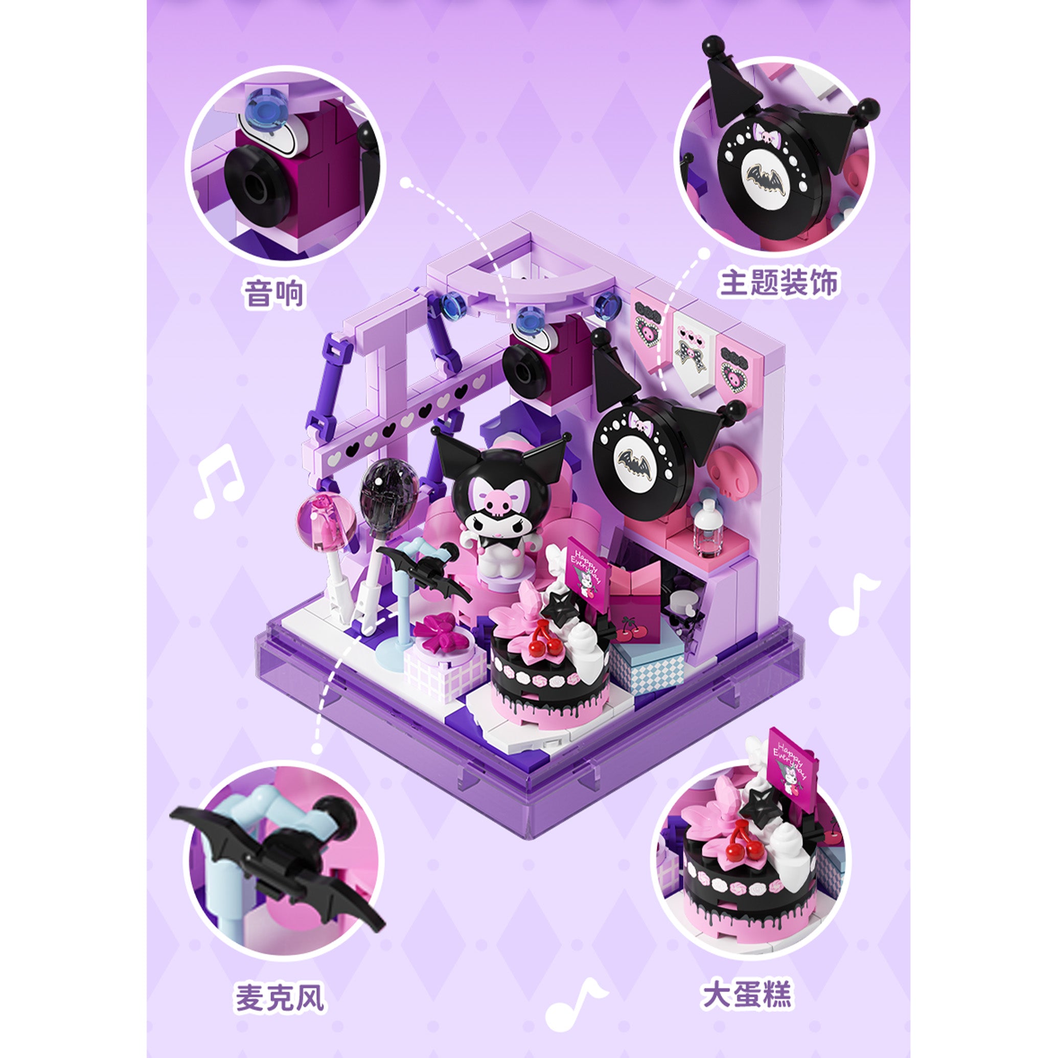 AREA X (SpongeBob SquarePants/Sanrio) Building Set
