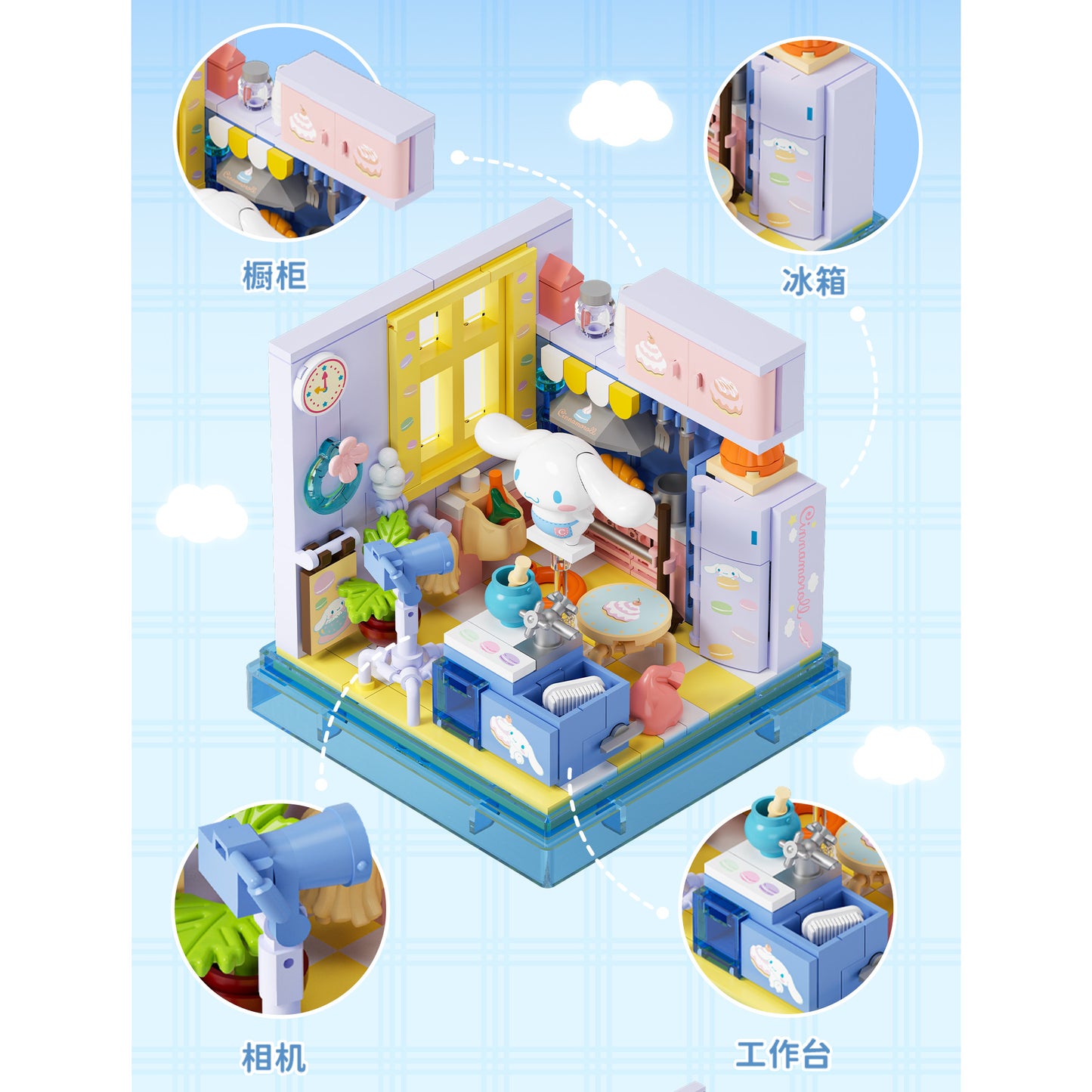 AREA X (SpongeBob SquarePants/Sanrio) Building Set
