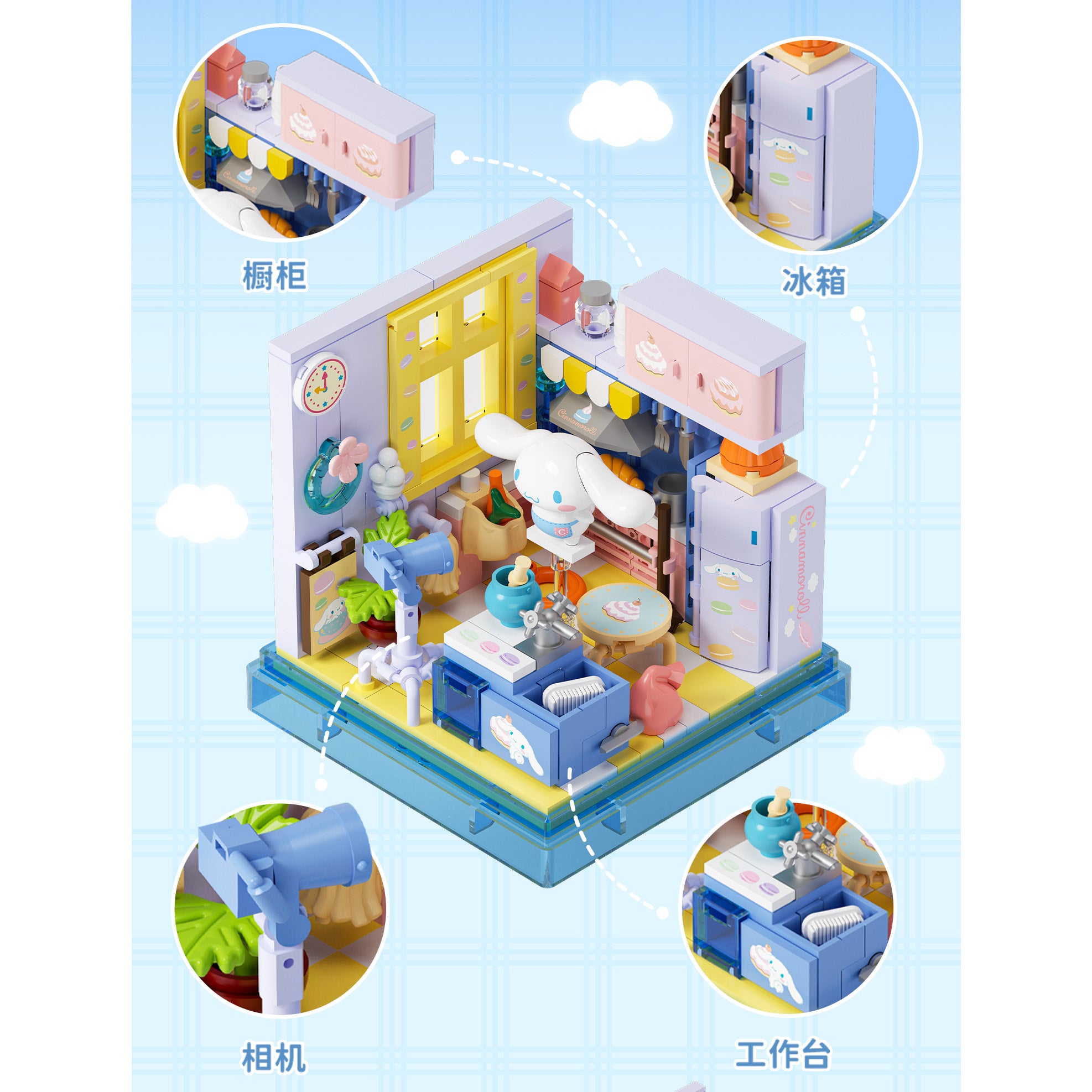 AREA X (SpongeBob SquarePants/Sanrio) Building Set