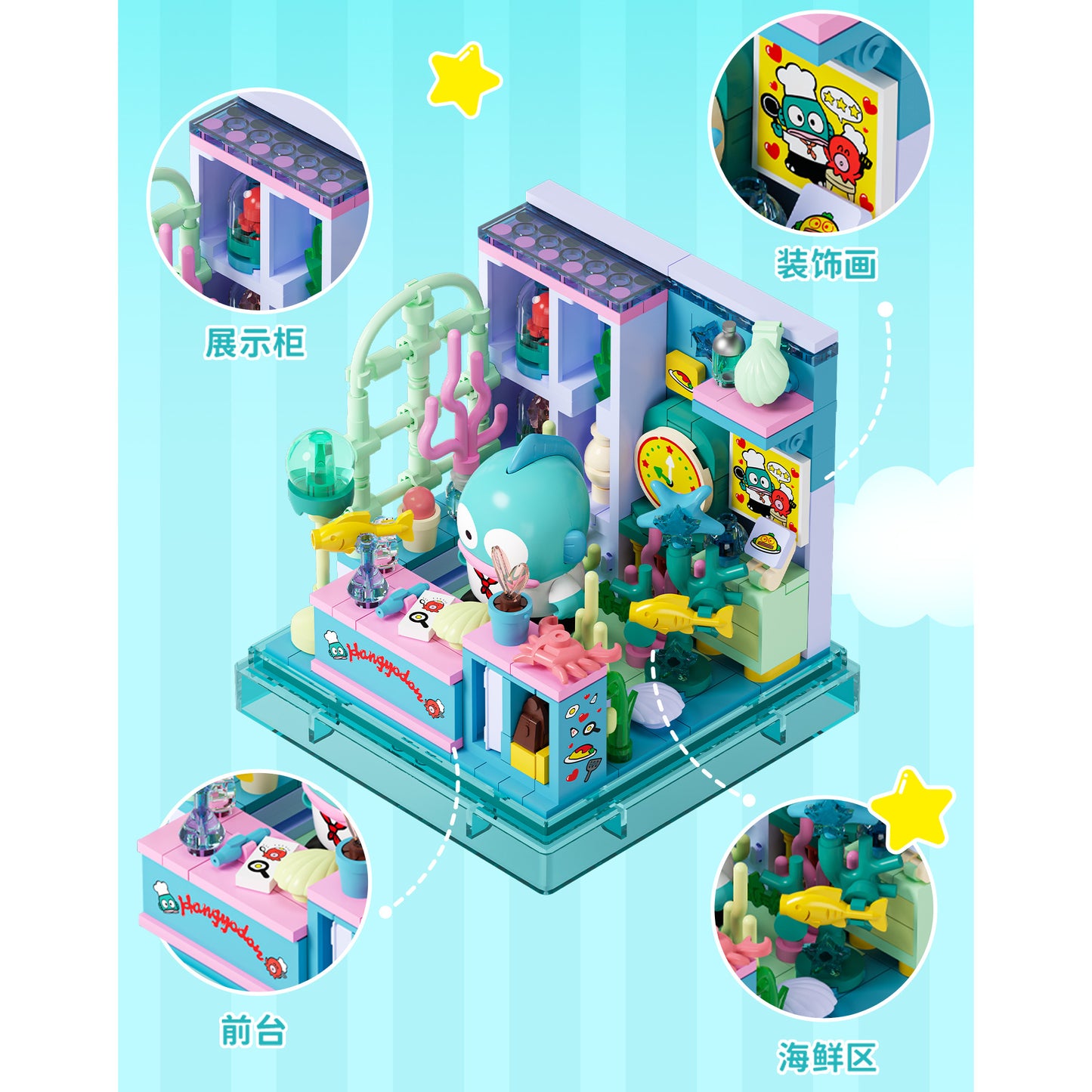 AREA X (SpongeBob SquarePants/Sanrio) Building Set