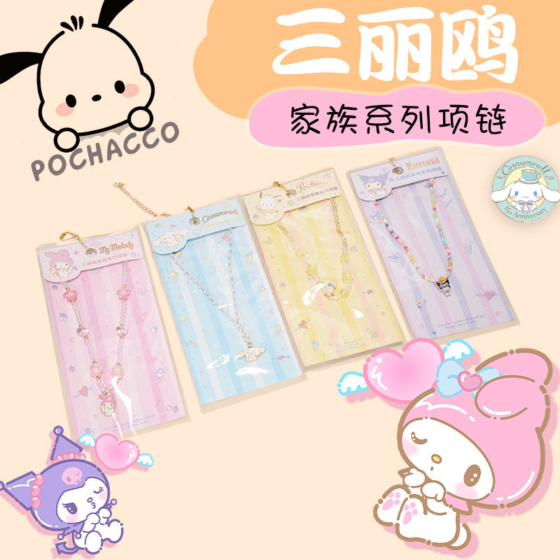 Sanrio Beaded Bracelet/Piggy Bank/Balloon
