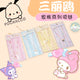 Sanrio Beaded Bracelet/Piggy Bank/Balloon