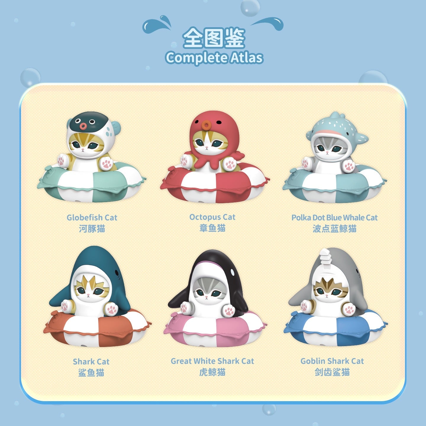 MingDa Cartoon Blind Box