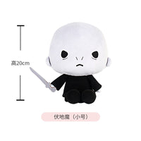 HUGKIS Harry Potter Plush Doll