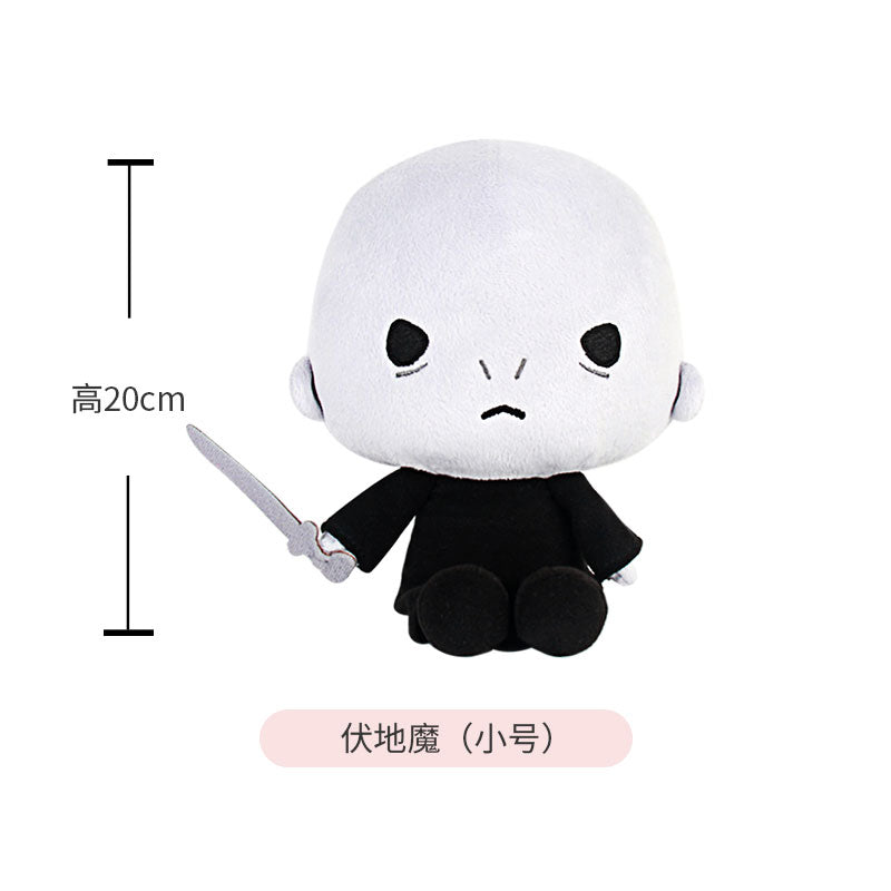 HUGKIS Harry Potter Plush Doll