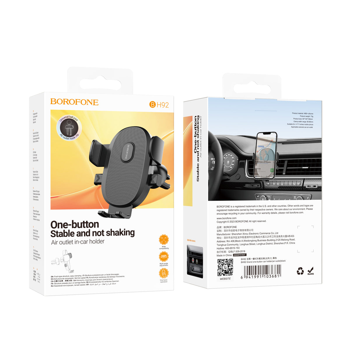 BOROFONE Car Holder
