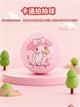 DIKE Cartoon Kids Toy Balls