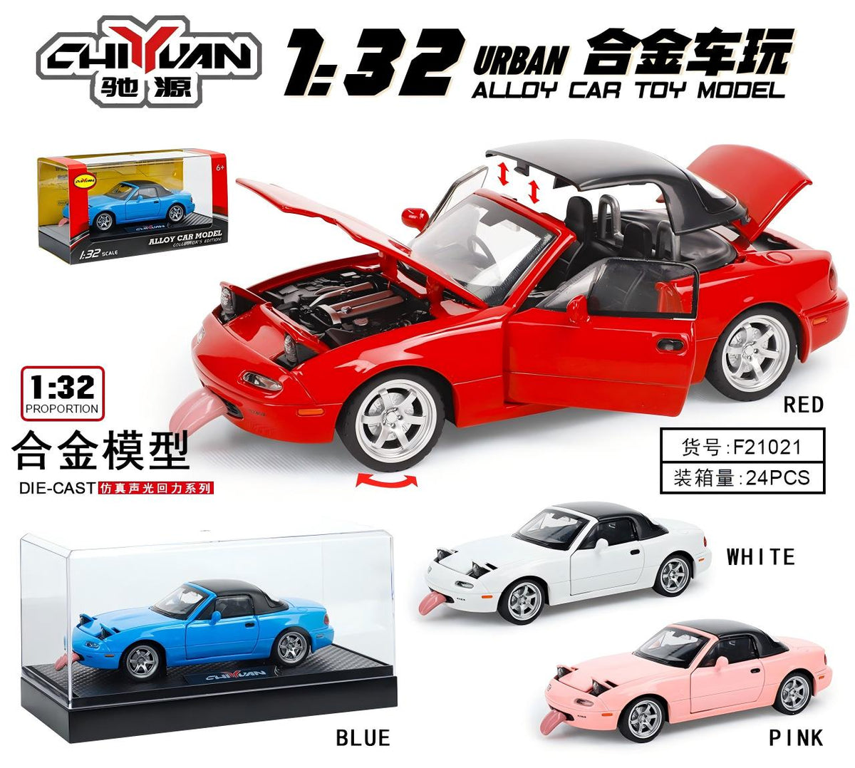 ZHONG YUAN XING Alloy Car Toy Model