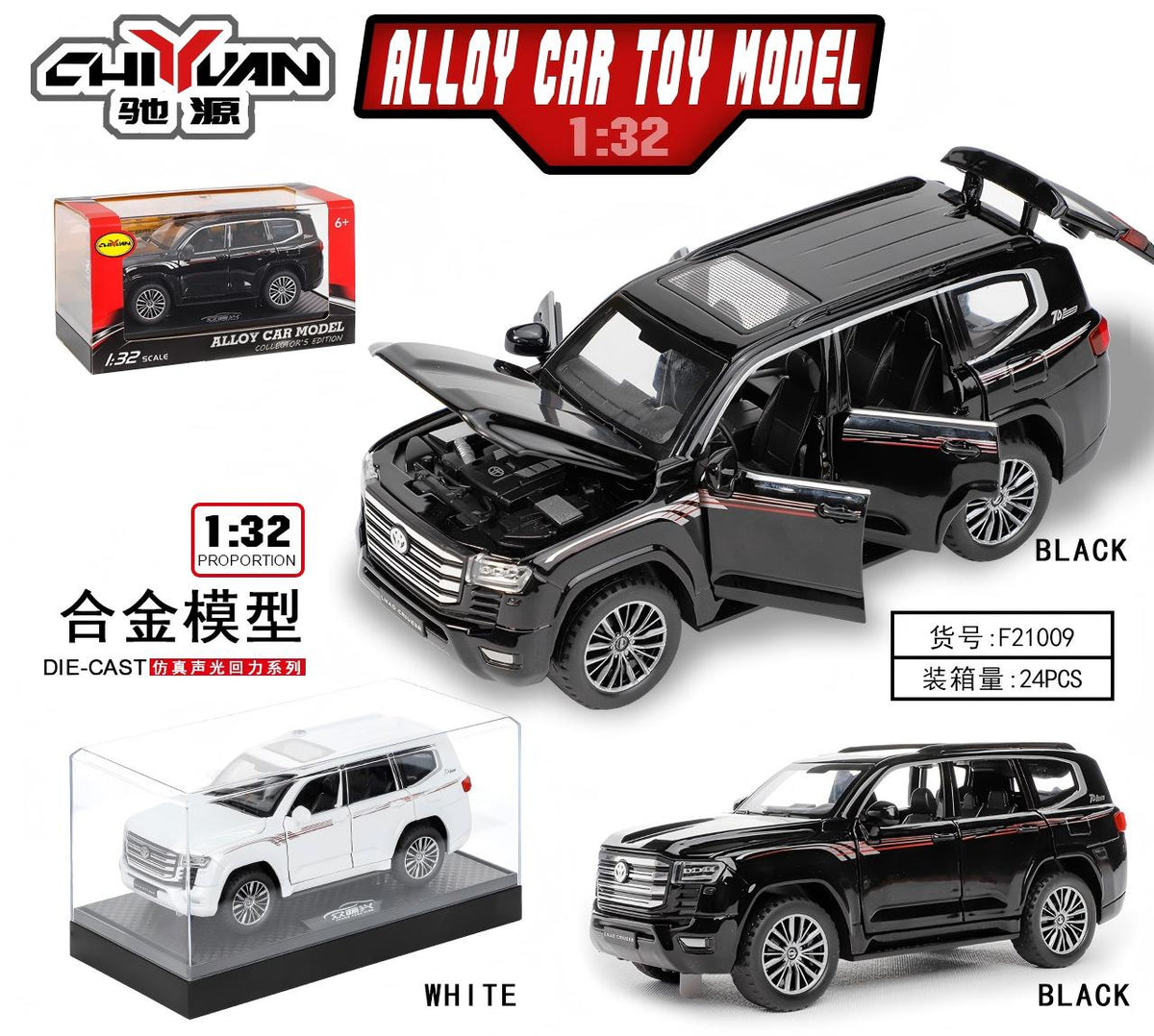 ZHONG YUAN XING Alloy Car Toy Model