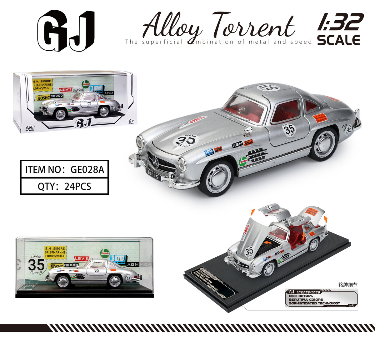 ZHONG YUAN XING Alloy Car Toy Model
