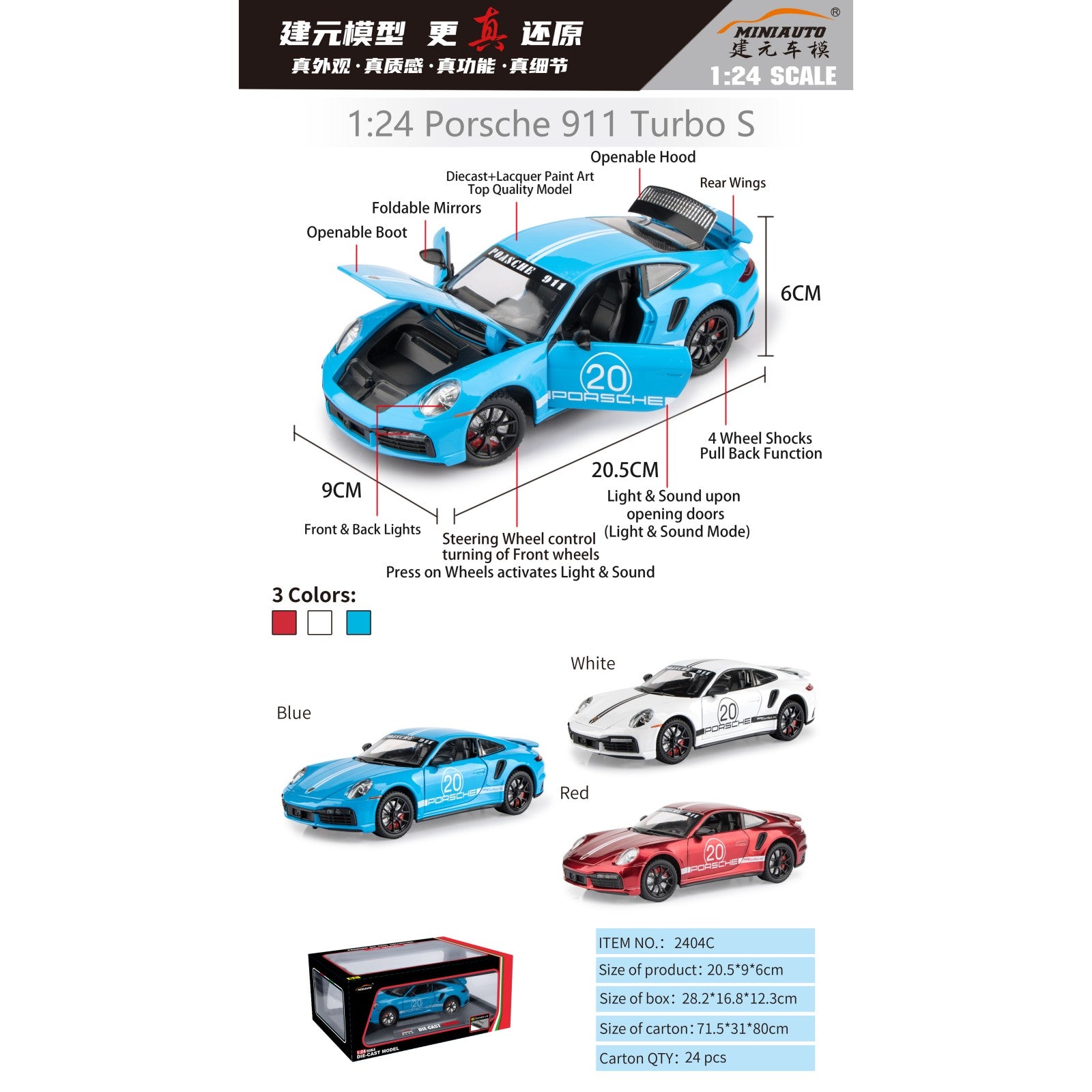 JIANYUAN Die-cast Model