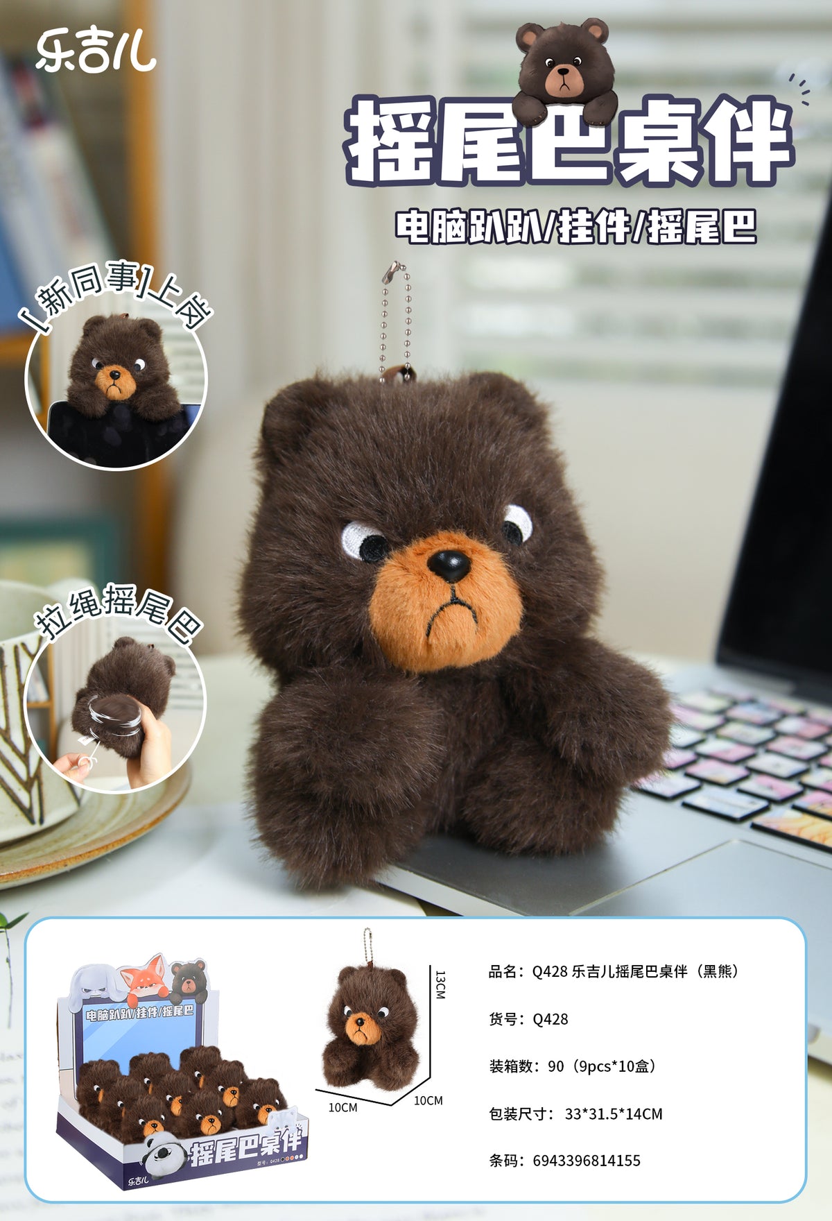LELIA Cute Stuffed Animal Plushies & display box