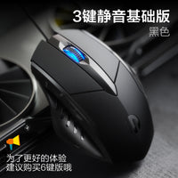 INPHIC Keyboards, Mouse, Headset & Mouse Pad