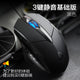 INPHIC Keyboards, Mouse, Headset & Mouse Pad