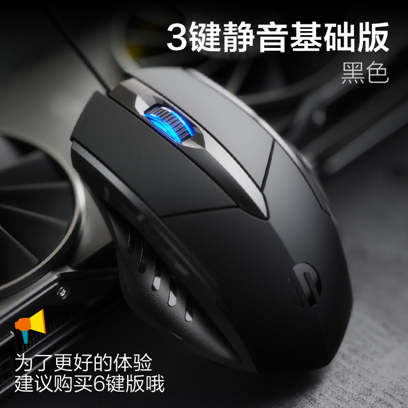 INPHIC Keyboards, Mouse, Headset & Mouse Pad