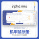 INPHIC Keyboards, Mouse, Headset & Mouse Pad