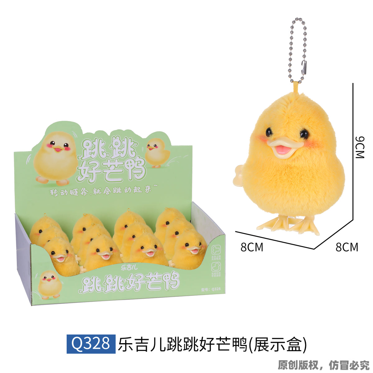 LELIA Cute Stuffed Animal Plushies & display box
