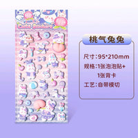 YPH Cartoon Sticker