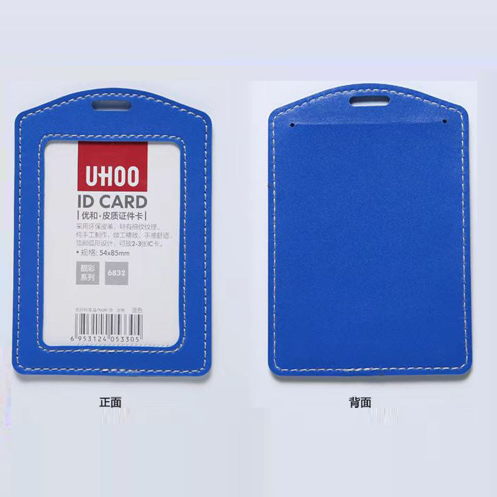 UHOO lD Card Holder