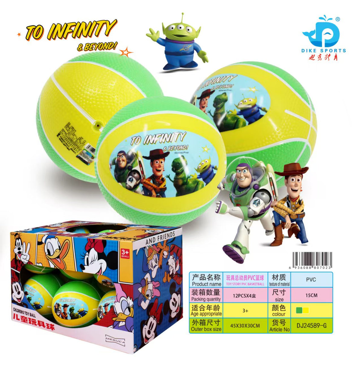 DIKE Cartoon Kids Toy Balls
